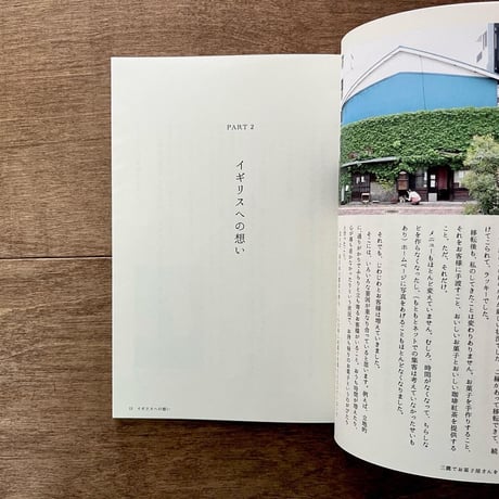 【11/9より販売＊よもぎBOOKSオリジナル】こいけ菓子店 ものがたり3刷（秘密のケーキレシピカードつき）