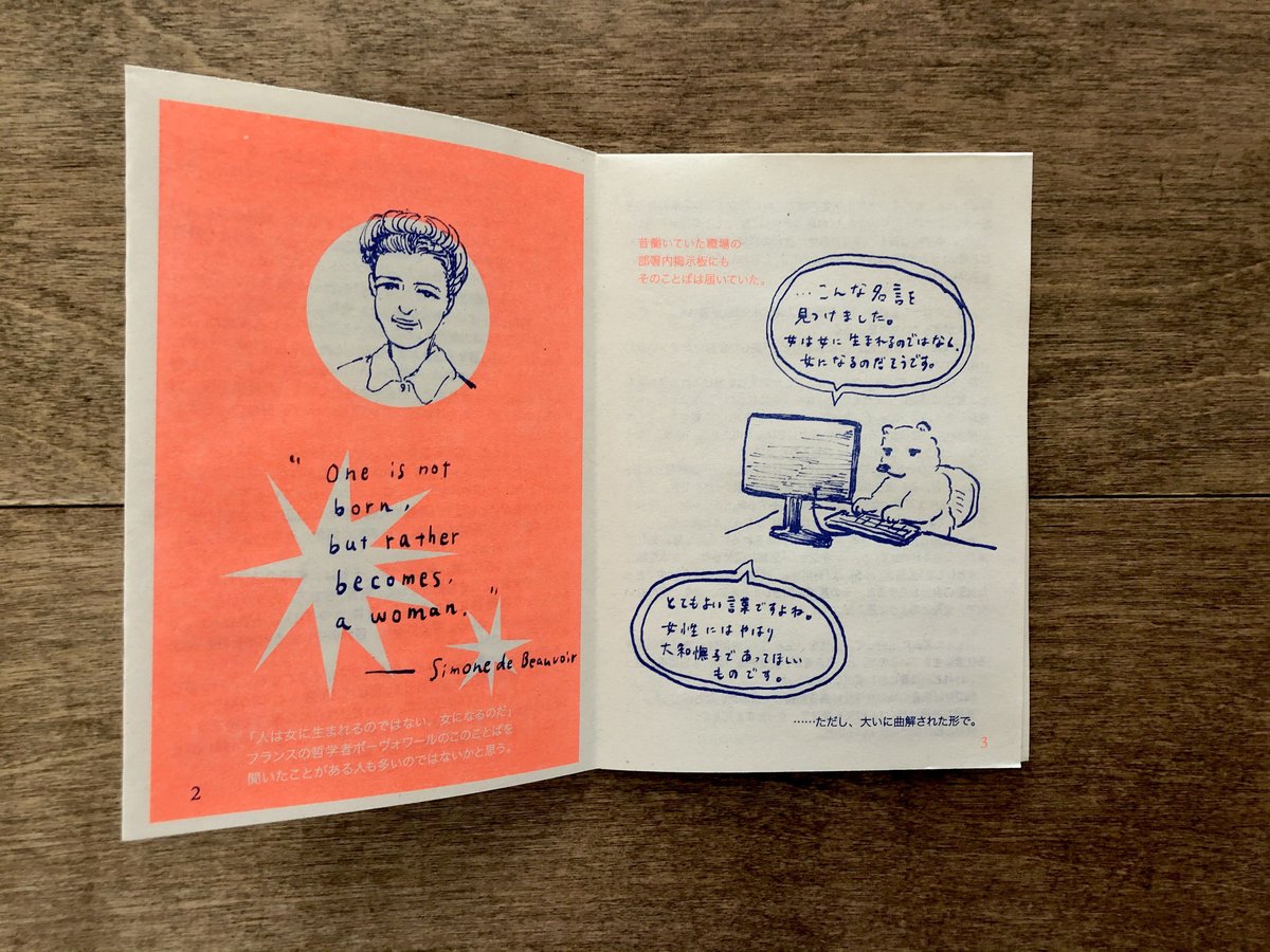 安達茉莉子さん 原画1 安達茉莉子さん 原画1 - メルカリ