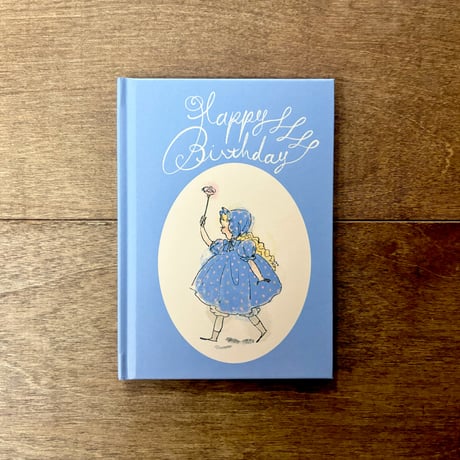 くらはしれい　Happy Birthday メッセージブック（はな）