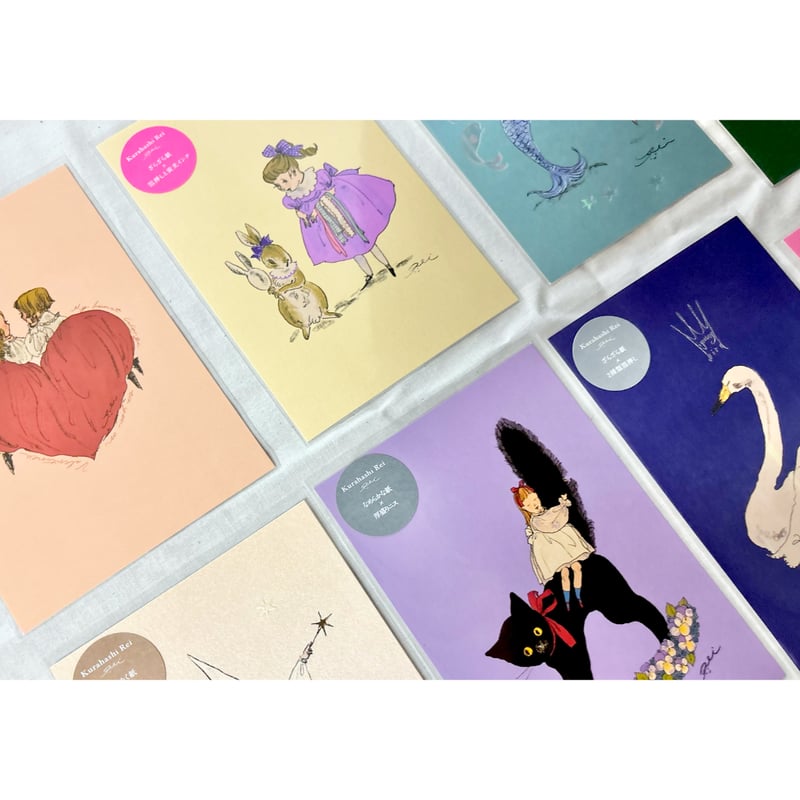 くらはしれい プレミアムポストカード8柄セット | よもぎBOOKS