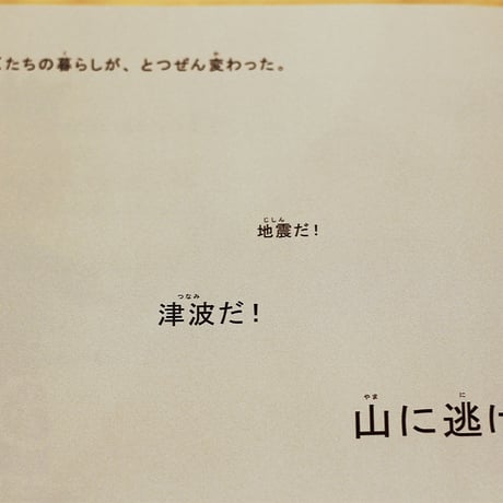 きぼうのかんづめ
