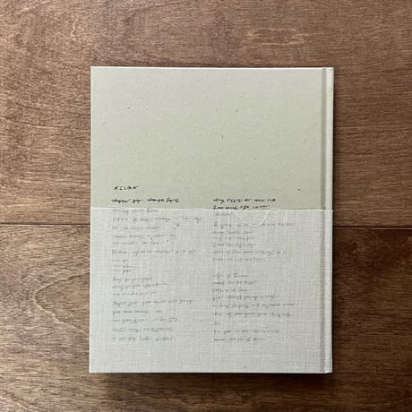 杉本さなえ　AGEHA