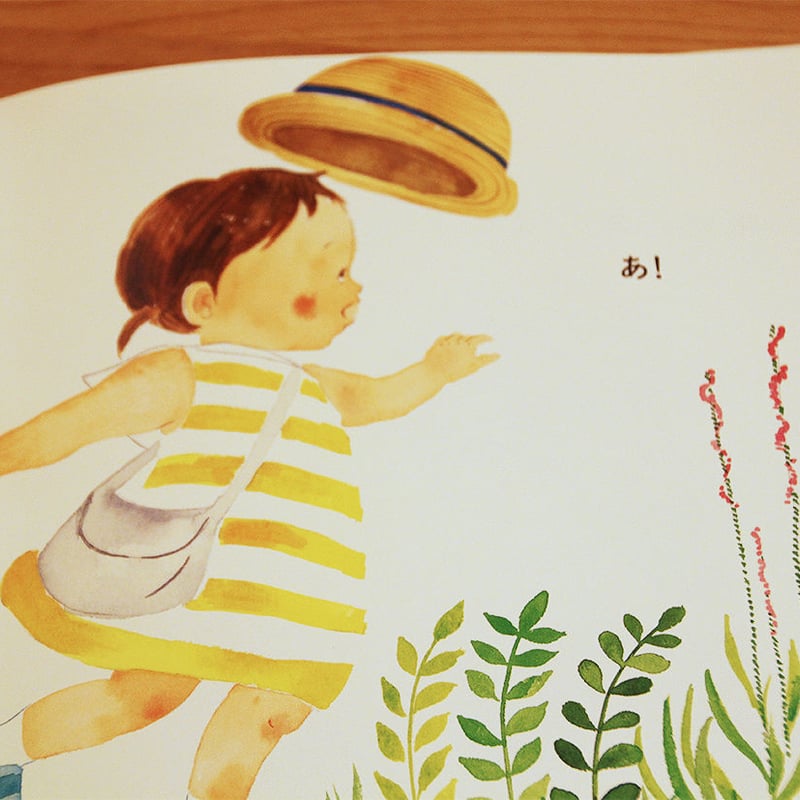 さんさんさんぽ | よもぎBOOKS