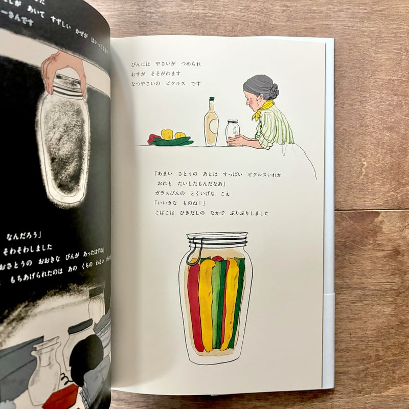 レミーさんのひきだし | よもぎBOOKS 