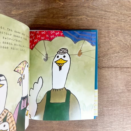 うろおぼえ一家のおみせや