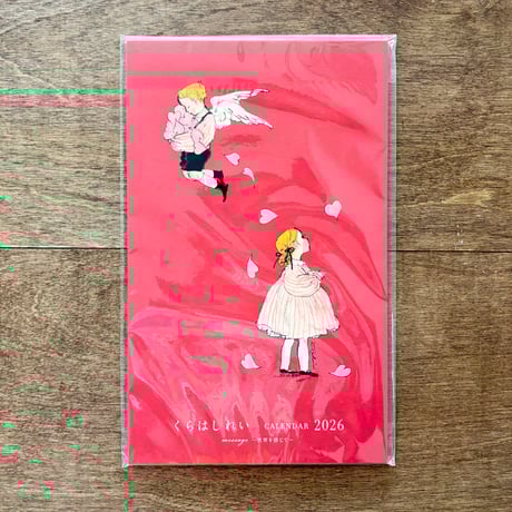 ITEM | よもぎBOOKS