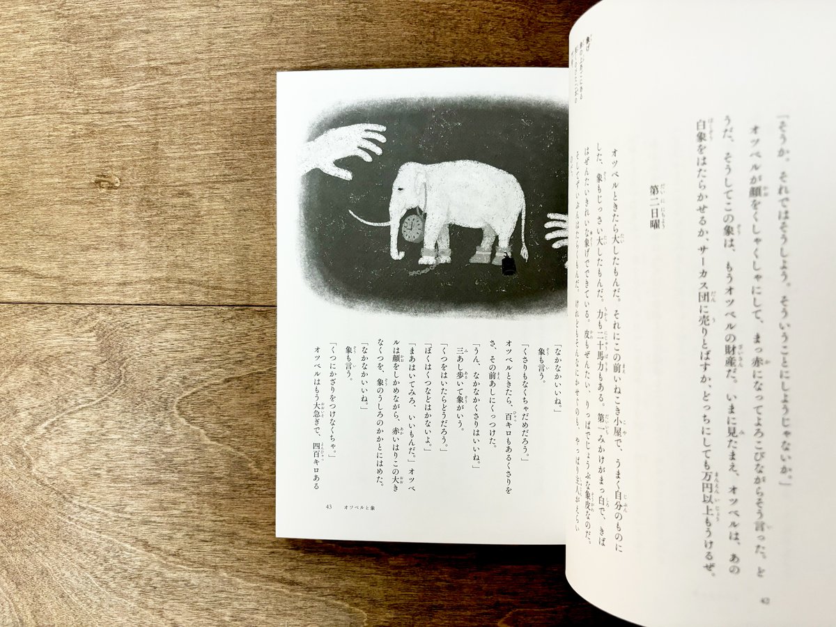 新品未使用。注文の多い料理店, どんぐりと山猫, セロ弾きのゴーシュ10冊セット 注文の多い料理店 | かぎしっぽ