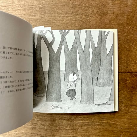 ゴールディーのお人形