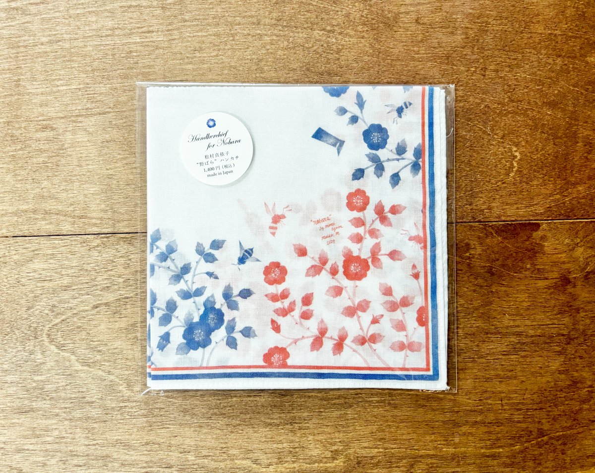 Yukiko Sayuri オートグラフカード 156/400 Yukiko Sayuri 直筆サイン入りオートグラフカード 156/400 Yukiko