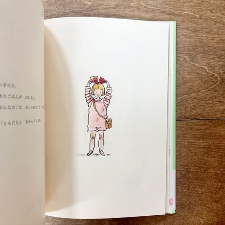 こねこのトトはおるすばん