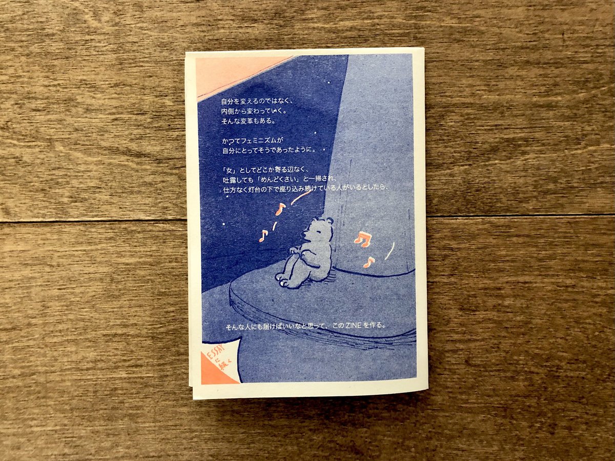 安達茉莉子さん　原画1 安達茉莉子さん 原画1