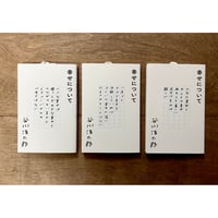 幸せについて