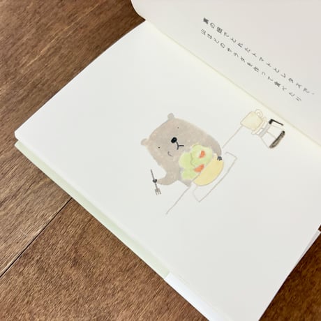 くまくまちゃん
