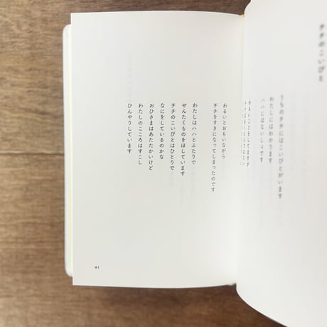 バアムクーヘン