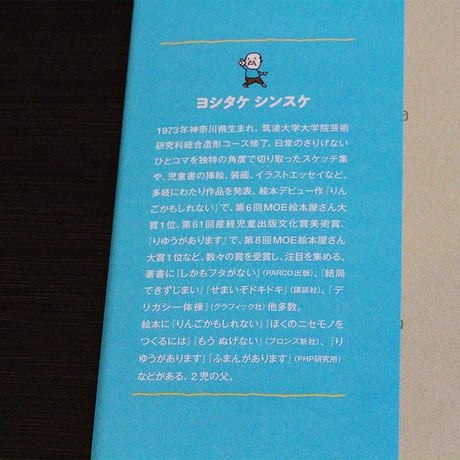 このあとどうしちゃおう
