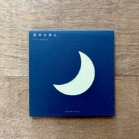 バナナシール百貨 vol.1（コレクションのかけらのオマケつき