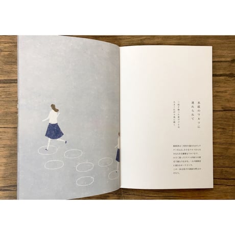 華々しき隣人