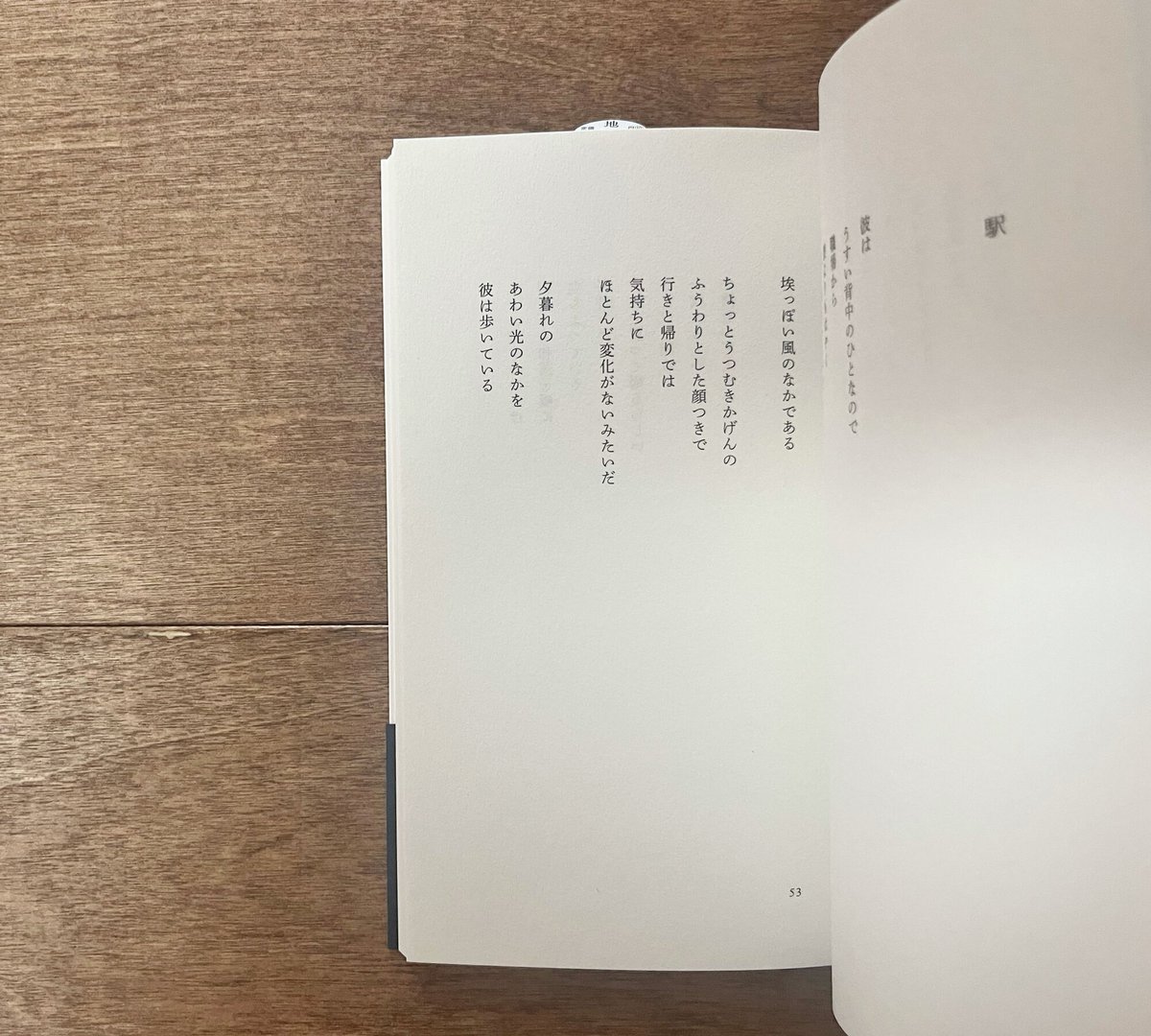 西尾勝彦　詩集　4冊まとめ売り fit=scale-down,w=1200