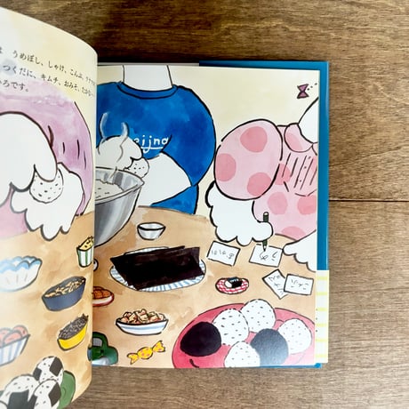 うろおぼえ一家のおみせや