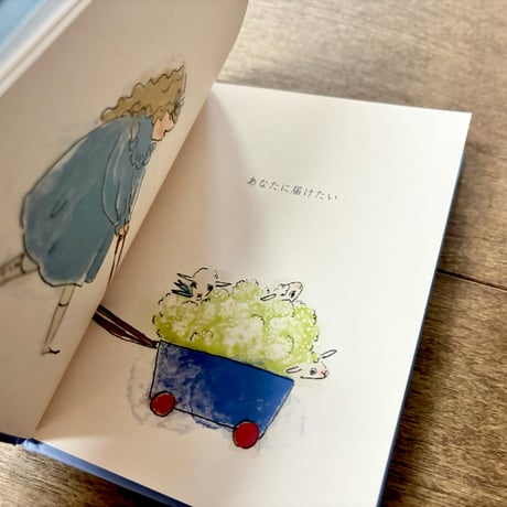 くらはしれい　Happy Birthday メッセージブック（はな）