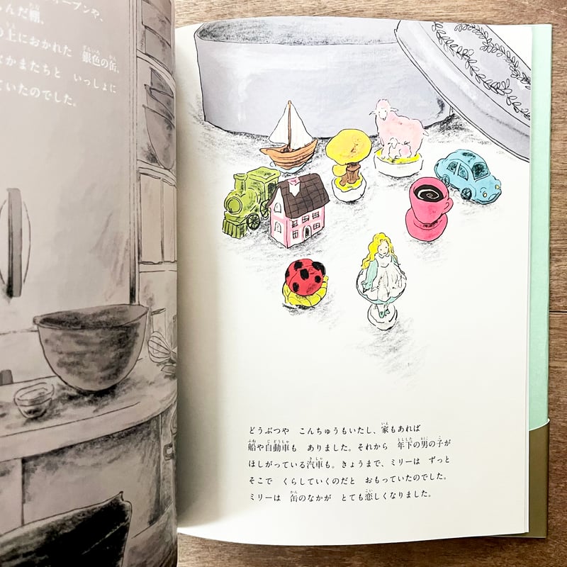 くらはしれい　王さまのお菓子　サイン本　Tシャツ　セット　グッズ　絵本 くらはしれい 王さまのお菓子 サイン本 Tシャツ セット グッズ 絵本