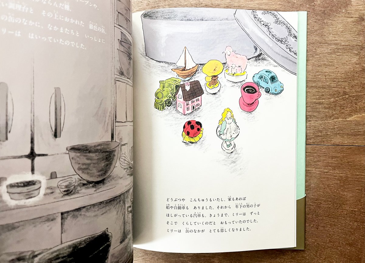 くらはしれい　王さまのお菓子　サイン本　Tシャツ　セット　グッズ　絵本 くらはしれい 王さまのお菓子 サイン本 Tシャツ セット グッズ