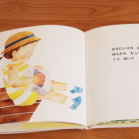 さんさんさんぽ