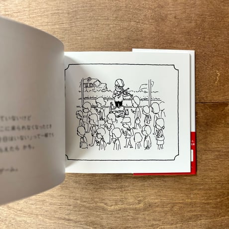 そういうゲーム