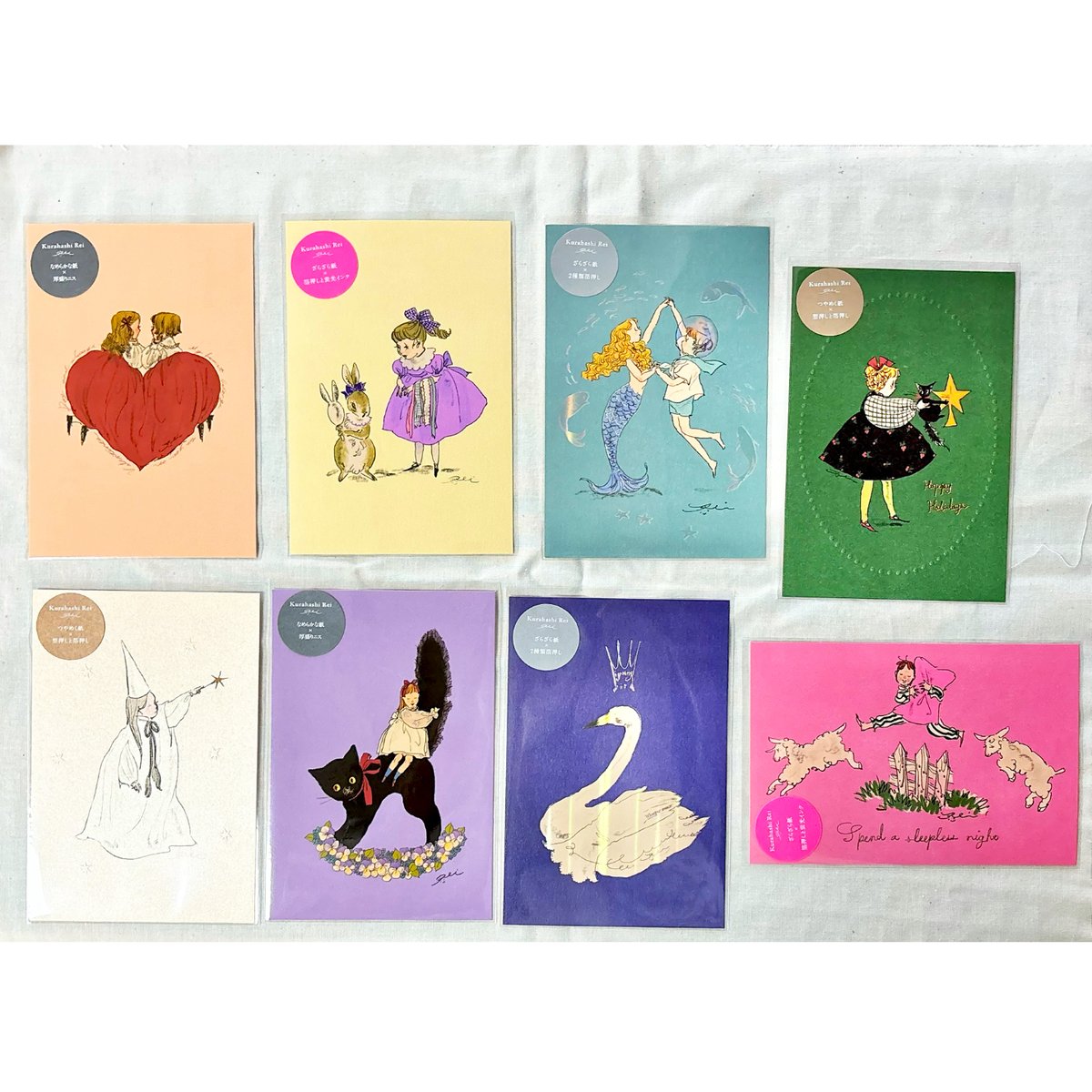 048.049.050以外のカードです バラ売り❌ くらはしれい プレミアムポストカード8柄セット | よもぎBOOKS