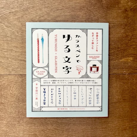 絵本 40冊セット　MK11290むぎむぎ Fukuinkan Bookstore | 八文字屋OnlineStore