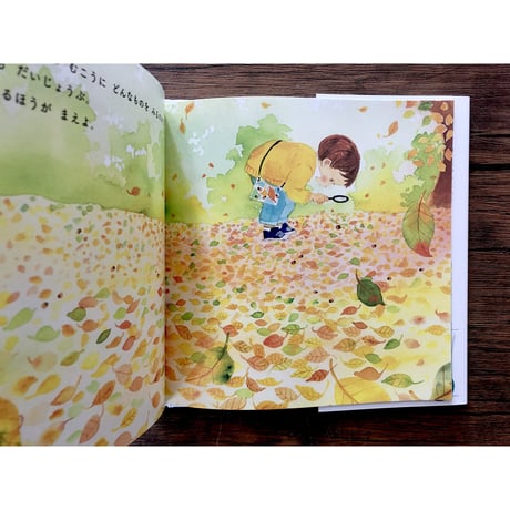 【卒園・入学のお祝いに】あなたの すてきな ところはね