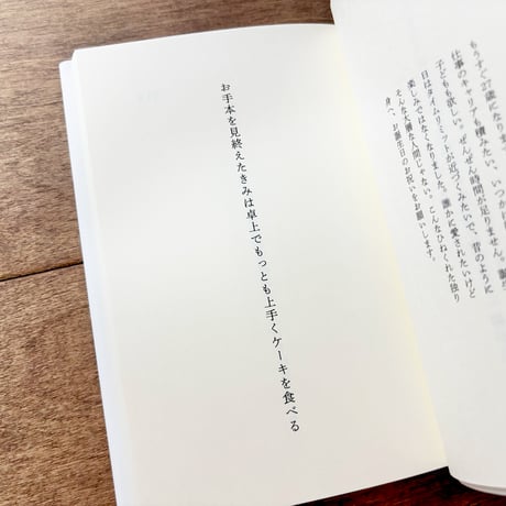 あなたのための短歌集