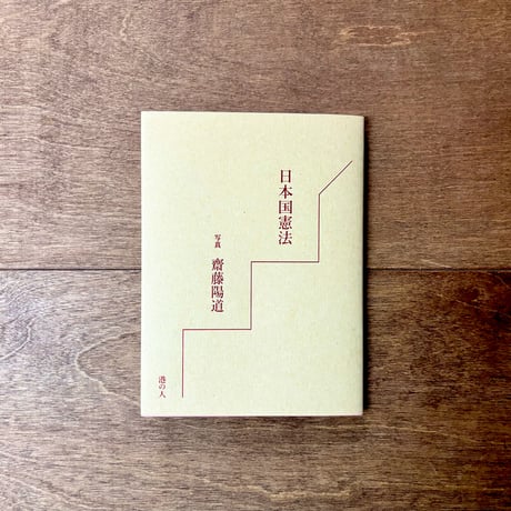 CATEGORY プレゼントにぴったり | よもぎBOOKS