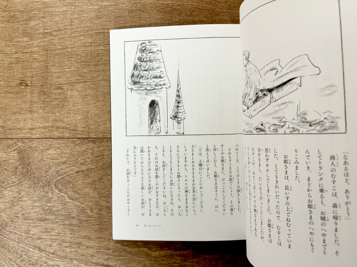 世界の難民の子どもたち（全５巻セット）/ゆまに書房/アンディ・グリン（大型本） Amazon.co.jp: 世界の難民の子どもたち1「アフガニスタン」の