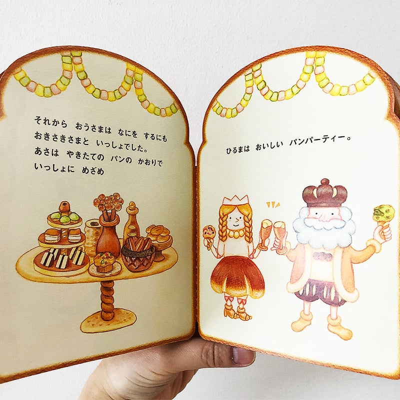 さき様 さき 様 赤井沙希とは別人 “沙希様”が東京女子