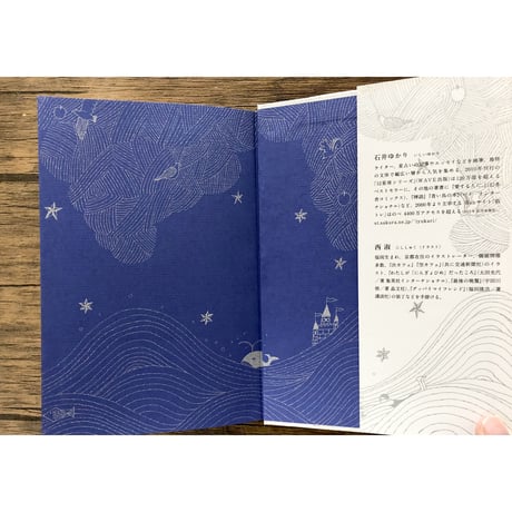 夢を読む