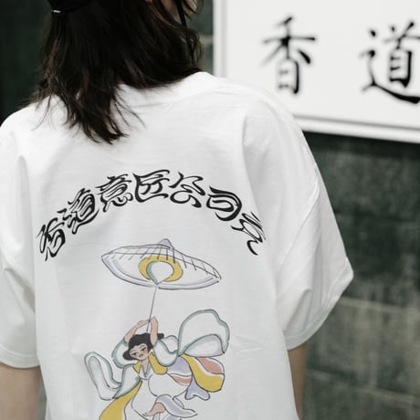 Enmusubi T