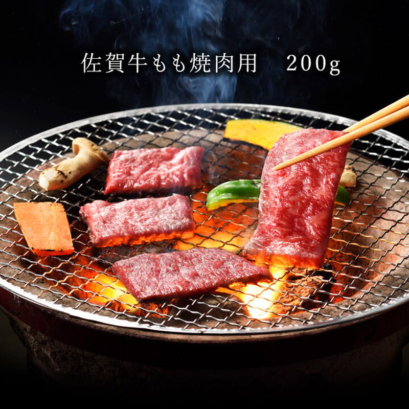 母の日 お肉【送料無料】A5ランク 超高級 佐賀牛 食べ比べセット（至高