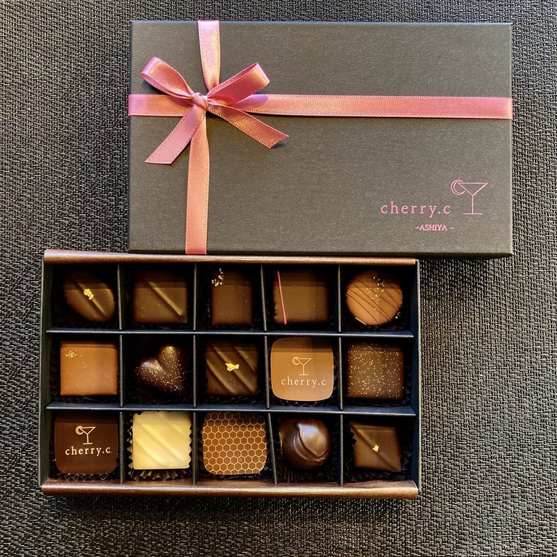 ショコラ15個セット | 芦屋のチョコレートショップ【cherry.c】