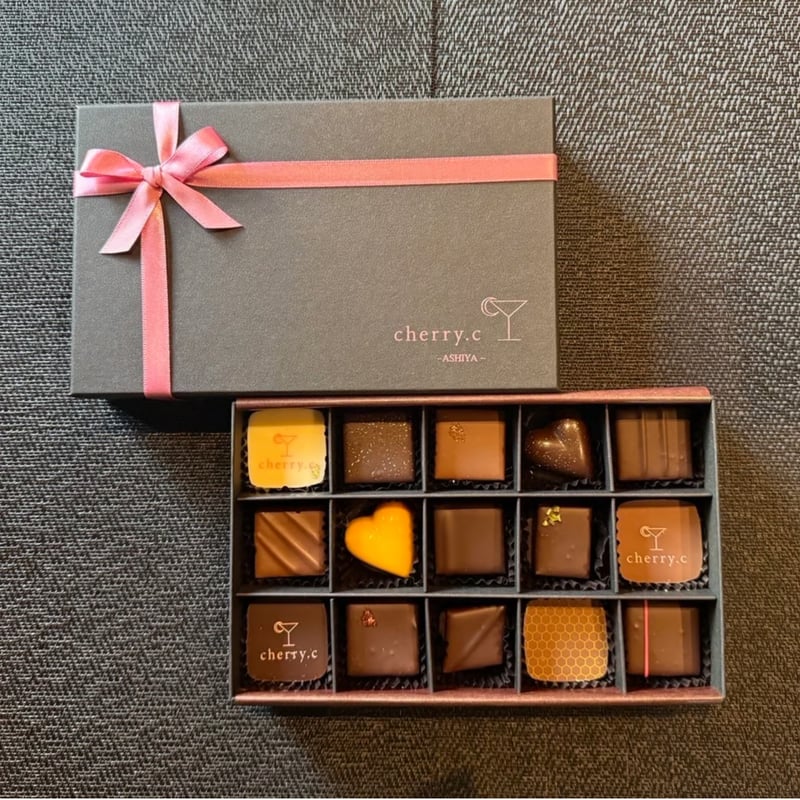 ショコラ15個セット | 芦屋のチョコレートショップ【cherry.c】