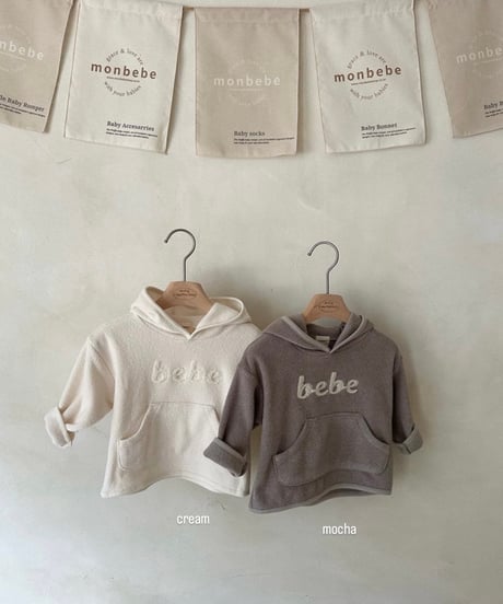 即納Bebe foodie