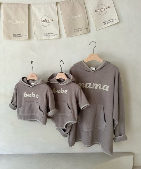 即納monbebe Bebe hood suit
