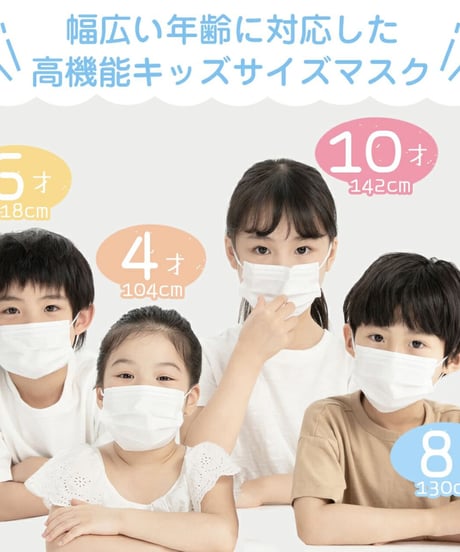 即納キッズ立体マスク