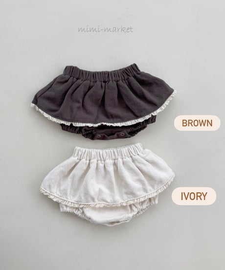 即納Linda Kang Skirt
