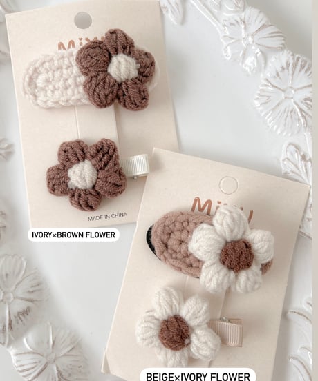 即納 knit flower pin set
