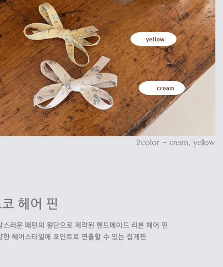 即納 FLO  rocco hair pin