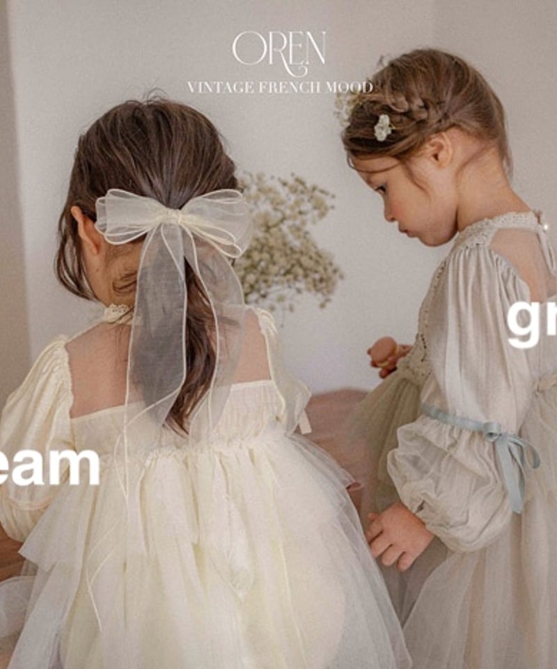 即納Elizabeth Sha Suit | alli.