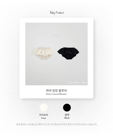 即納bebe nine Petit Kang Kang Bloomer
