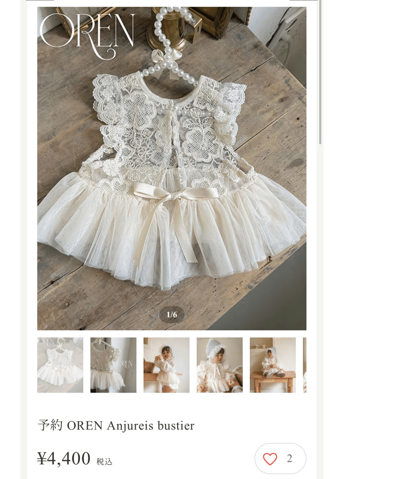 荒沢様専用 | alli.