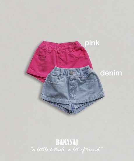 即納 banana.j Wonder skirt pants